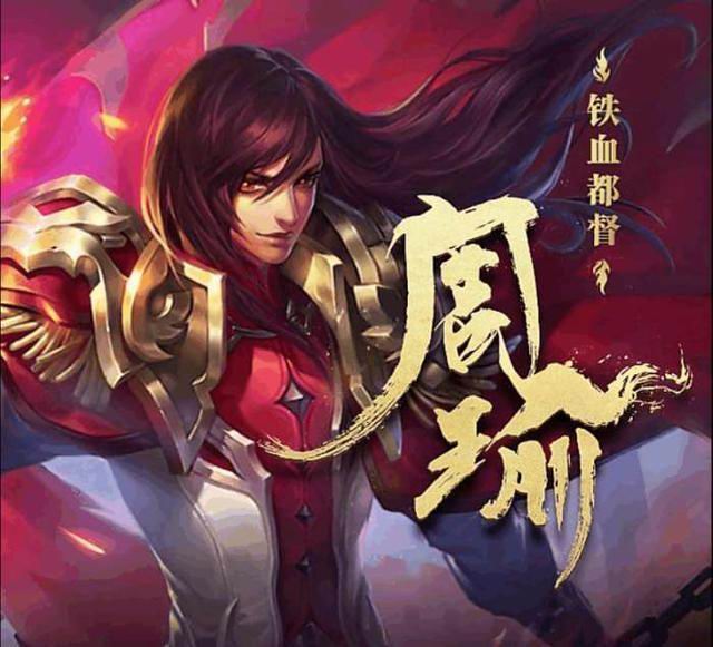 小乔 周瑜,王者官方cp 男生子!雷者慎入!