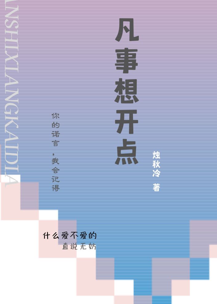 跟班